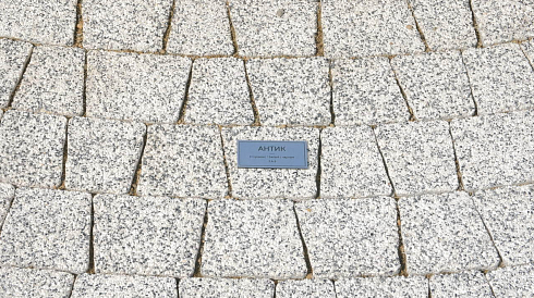 Тротуарная плитка "АНТИК" - Б.3.А.6 Стоунмикс Серый с чёрным, комплект из 5 видов плит